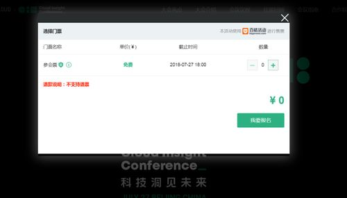 为什么选择卡盟官网入口？卡盟
卡盟官网入口凭借多年的行业经验，已经成为虚拟商品交易领域的佼佼者。平台拥有海量的商品库存，涵盖游戏点卡、影视会员、社交软件账号等多种类型，满足不同用户的需求。卡盟官网入口还提供24小时在线客服，确保用户在购买过程中遇到任何问题都能得到及时解决。无论是个人用户还是批发客户，都能在这里找到心仪的商品。绝地求生卡盟
与其他平台相比，卡盟官网入口的优势在于其严格的审核机制和安全的交易环境。所有商品均经过平台审核，确保来源正规、质量可靠。同时，平台采用先进的加密技术，保障用户的交易信息和资金安全。通过卡盟官网入口，您可以放心购买，无忧使用。

卡盟官网入口的商品种类